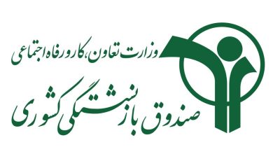 بیمه