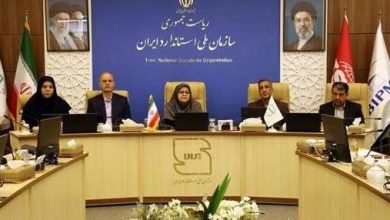 انصاری