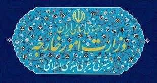 خارجه