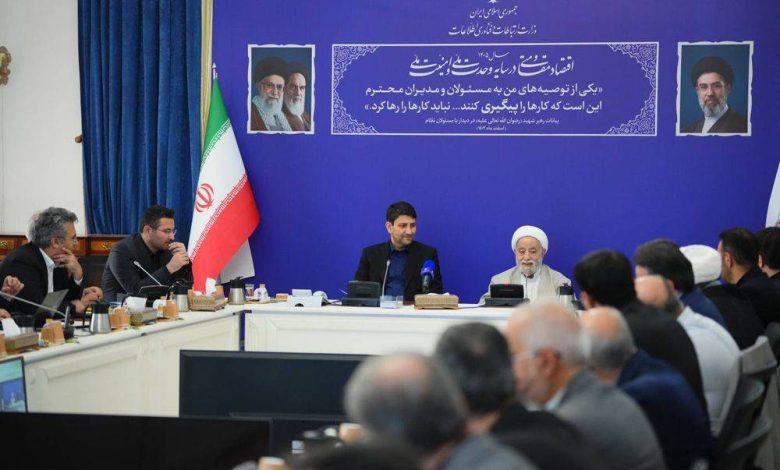 هاشمی