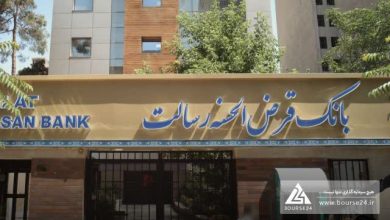 بانک رسالت