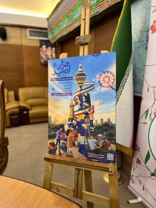 گردهمایی فعالان حوزه نوجوان