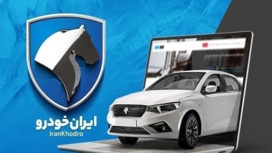 خودرو