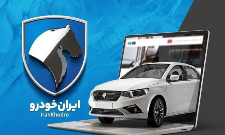 خودرو