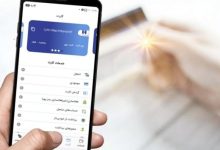 رفع اختلالات بانکی