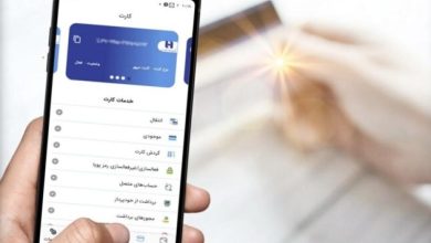 رفع اختلالات بانکی