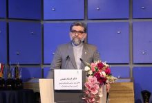 مقیمی
