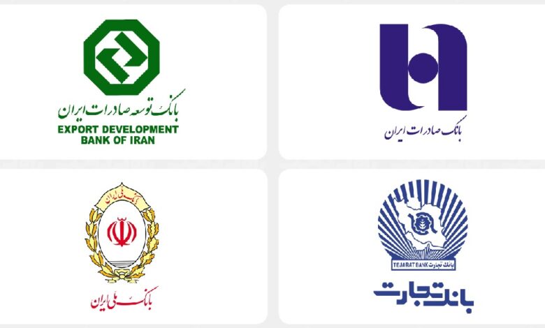 اختلال در بانک ها
