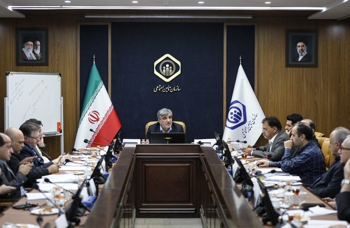 سازمان تأمین‌اجتماعی