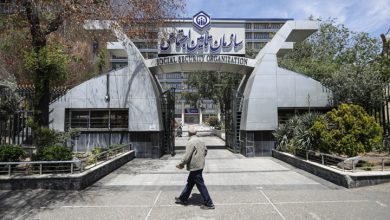 سازمان تامین اجتماعی