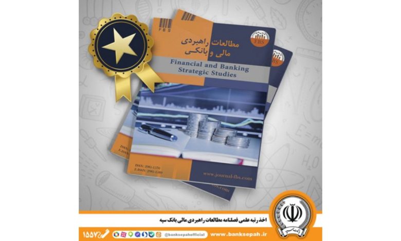بیمه