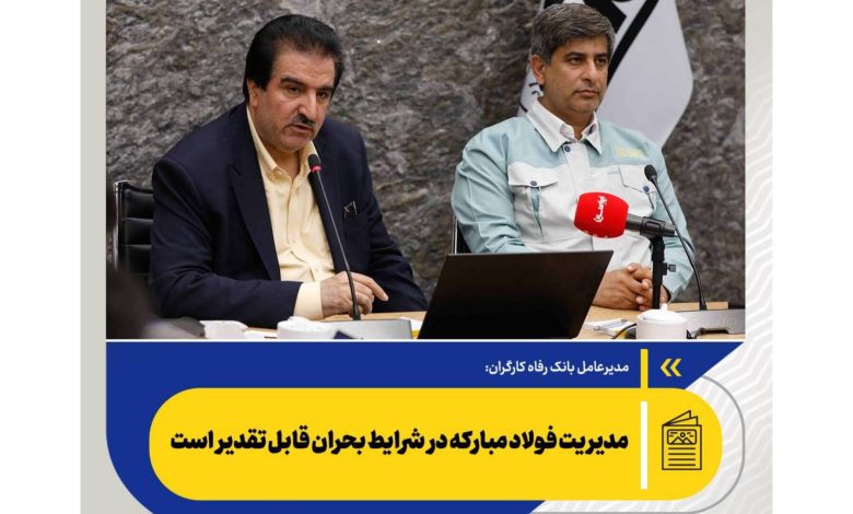 مدیر عامل