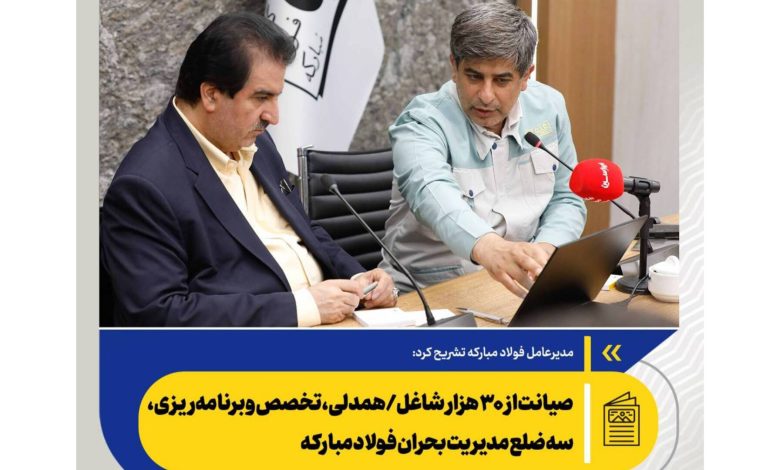 بانک
