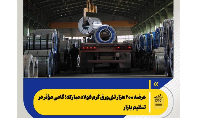 فولاد
