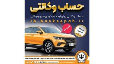حساب