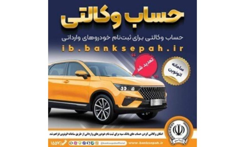 حساب