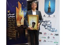 مدیرعامل