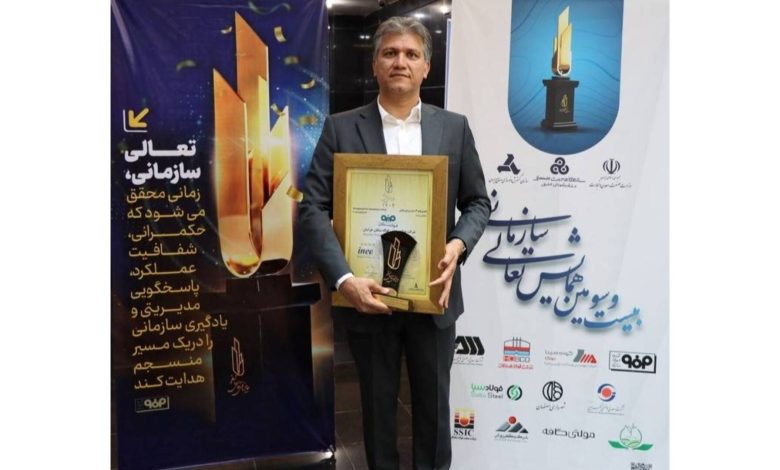 مدیرعامل
