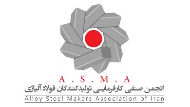 تولیدکنندگان فولاد آلیاژی