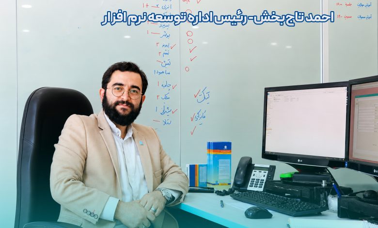 تاجبخش