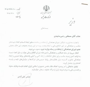 حکم