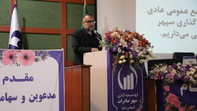 صادرات