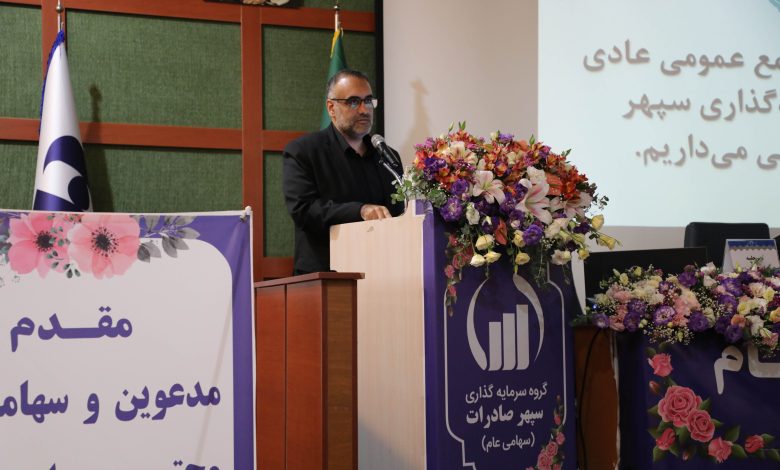 صادرات