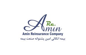 شرکت بیمه اتکایی امین