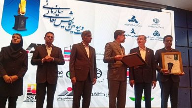 همایش