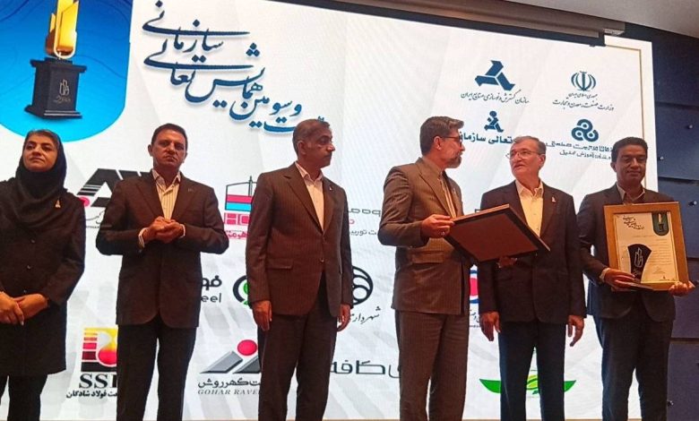 همایش