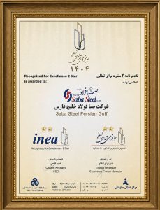 تقدیرنامه