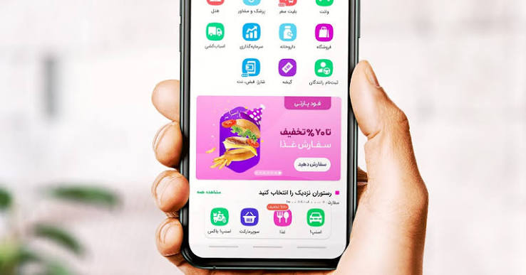 اسنپ