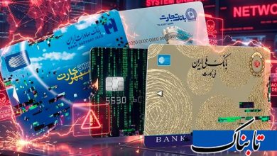 بانک