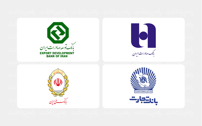 بانک