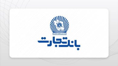 بانک تجارت
