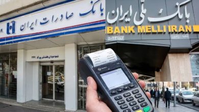 اختلال در بانک ها