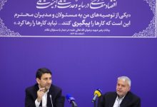 هاشمی
