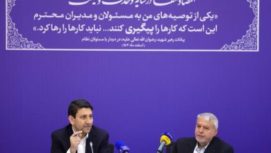 هاشمی