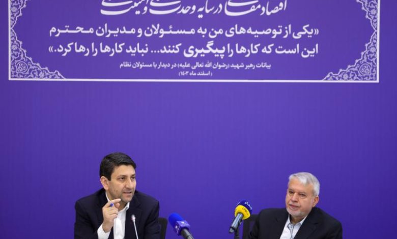هاشمی