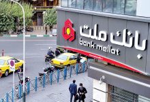 ملت