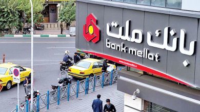 ملت