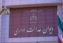 دیوان