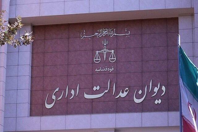 دیوان