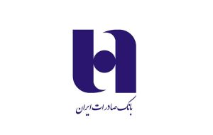 بانک صادرات ایران