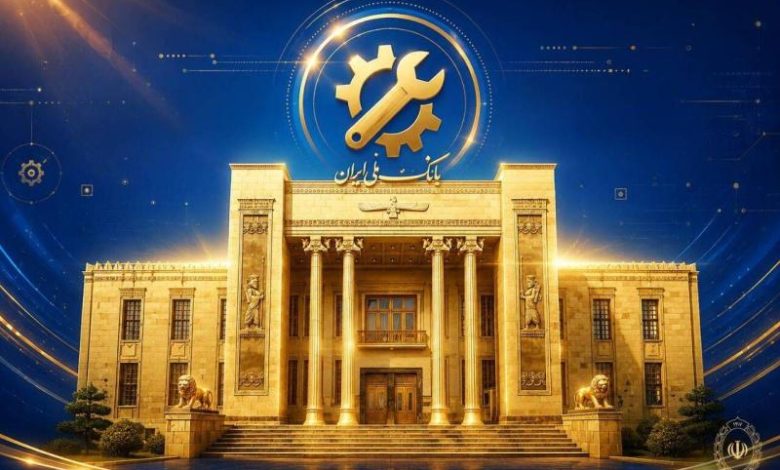 بانک ملی