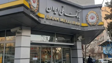 بانک ملی ایران