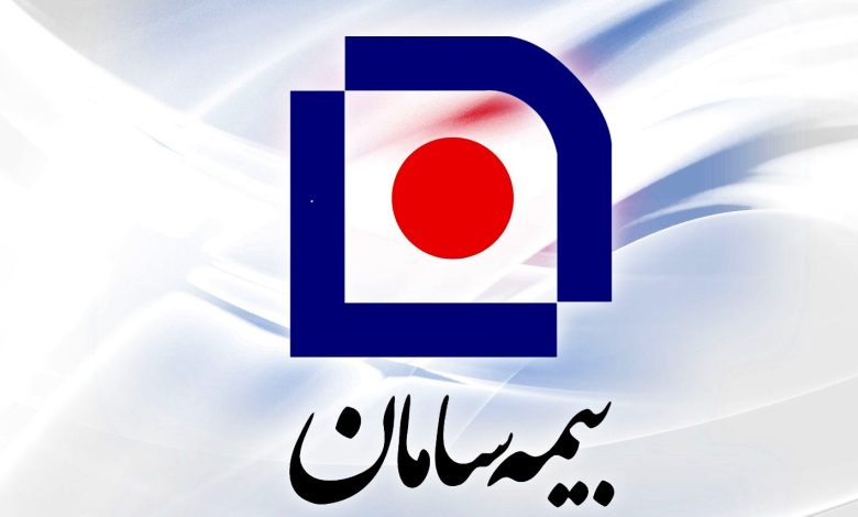 بیمه سامان