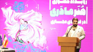 فضای مجازی