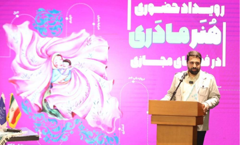 فضای مجازی