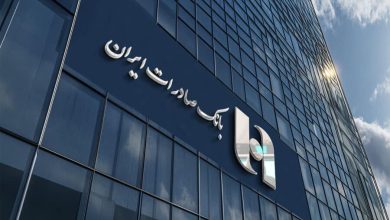 صادرات